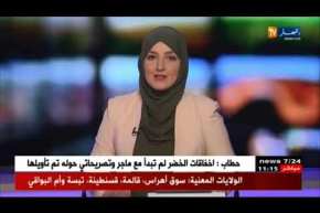 الأرصاد الجوية تحذر من أجواء حارة على المناطق الداخلية والجنوبية