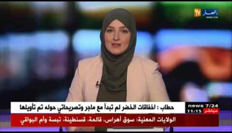 الأرصاد الجوية تحذر من أجواء حارة على المناطق الداخلية والجنوبية