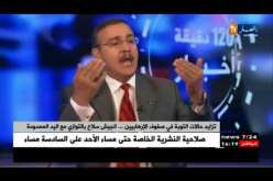 تزايد حالات التوبة في صفوف الإرهابيين..الجيش سلاح بالتوازي مع اليد الممدودة