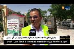 باتنة: وضع حاويات عبر الشوارع لجمع ملابس العيد لليتامى و المعوزين
