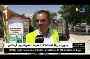 باتنة: وضع حاويات عبر الشوارع لجمع ملابس العيد لليتامى و المعوزين