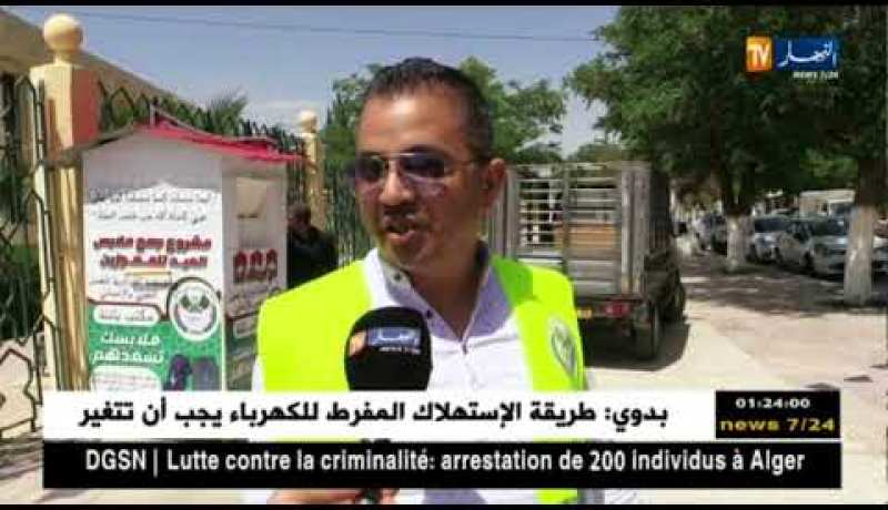 باتنة: وضع حاويات عبر الشوارع لجمع ملابس العيد لليتامى و المعوزين