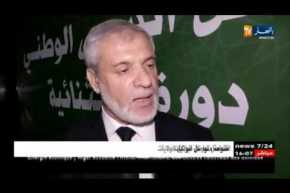 أحزاب: حركة النهضة تعقد دورة إستثنائية للتحضير لمؤتمرها الوطني السادس