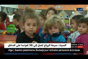 مجتمع: الوجه الآخر لرياض الأطفال.. أولياء تحت الصدمة !