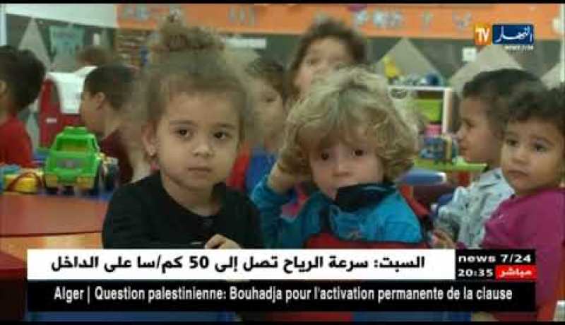 مجتمع: الوجه الآخر لرياض الأطفال.. أولياء تحت الصدمة !