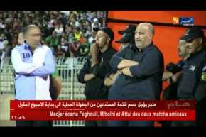 البطولة تشتعل واللقب في مزاد 5 أندية..