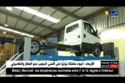 صناعة: قائمة جديدة لمصانع التركيب.. هل من ورقة طريق جديدة لتسيير القطاع !!