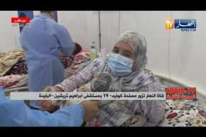 قناة النهار تزور مصلحة كوفيد 19 بمستشفى ابراهيم تريشين بالبليدة