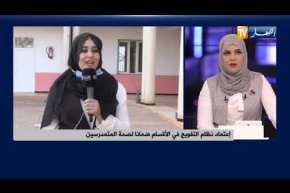 المؤسسات التربوية تضبط آخر التحضيرات عشية الدخول المدرسي