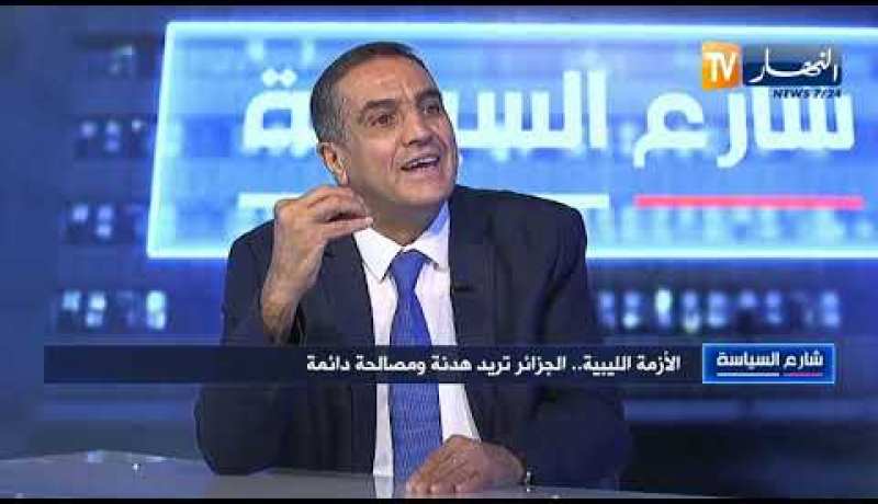 عبد العزيز بلعيد: الجزائر ليست لديها مصلحة في ليبيا والمصلحة الوحيدة هو الإستقرار في المنطقة