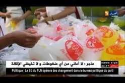 تجارة: الجزائريون يستهلكون شاربات مجهولة المكونات