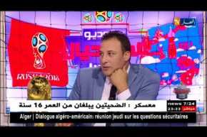 مباريات ساخنة بين التانغو والديوك..البرتغال والأورغواي..!