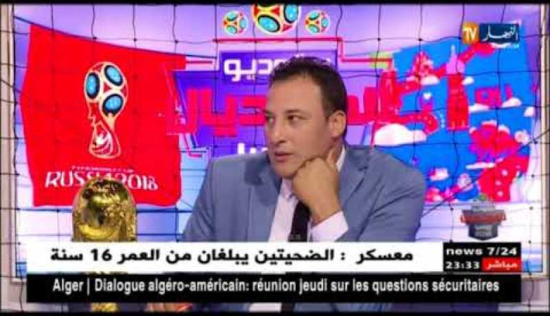 مباريات ساخنة بين التانغو والديوك..البرتغال والأورغواي..!