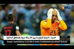 حارس الأرجنتين كاباييرو يؤكد تلقيه تهديدات بالتصفية هو و عائلته