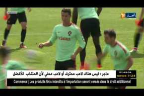 مونديال روسيا بشعار الفرصة الأخيرة للنجوم الكهول !!