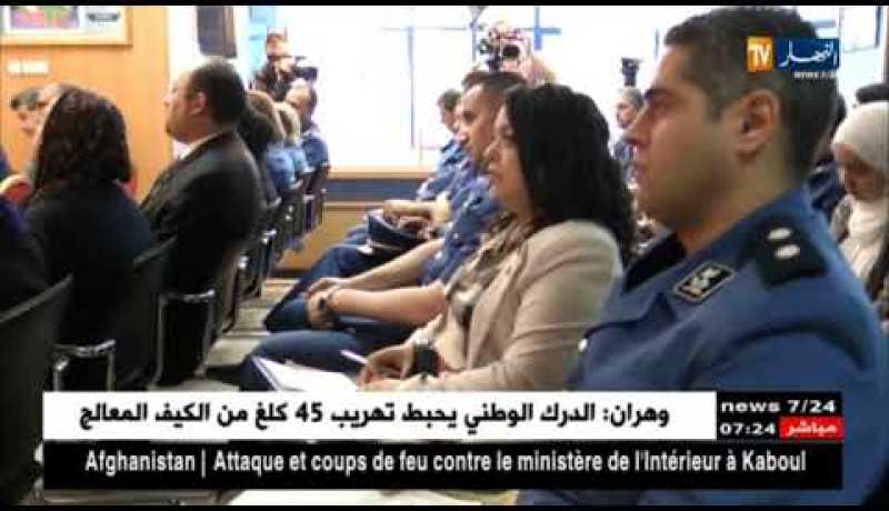 أمن: الرقم الأخضر 104 .. دعامة المخطط الوطني للإنذار بإختطاف الاطفال