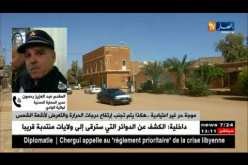 الحماية المدنية بالوادي:” أعطينا نصائح وإرشادات لتفادي خطورة درجات الحرارة المرتفعة !”