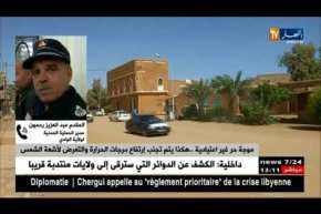 الحماية المدنية بالوادي:” أعطينا نصائح وإرشادات لتفادي خطورة درجات الحرارة المرتفعة !”