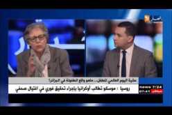عشية اليوم العالمي للطفل..ما هو واقع الطفولة في الجزائر؟