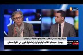 عشية اليوم العالمي للطفل..ما هو واقع الطفولة في الجزائر؟