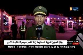 تلمسان: إجراءات أمنية خاصة للدرك الوطني خلال ليالي شهر رمضان