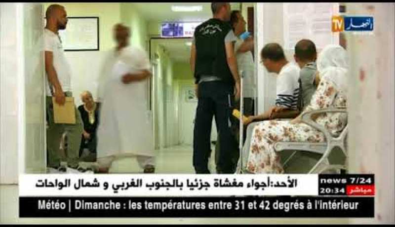 صحة: حالة طوارئ بالإستعجالات والسبب إرتفاع درجات الحرارة