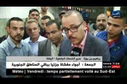 الجلفة: الطلبة الجزائريون والأجانب عائلة واحدة على مائدة الإفطار في رمضان