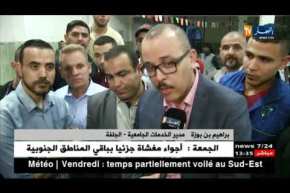 الجلفة: الطلبة الجزائريون والأجانب عائلة واحدة على مائدة الإفطار في رمضان