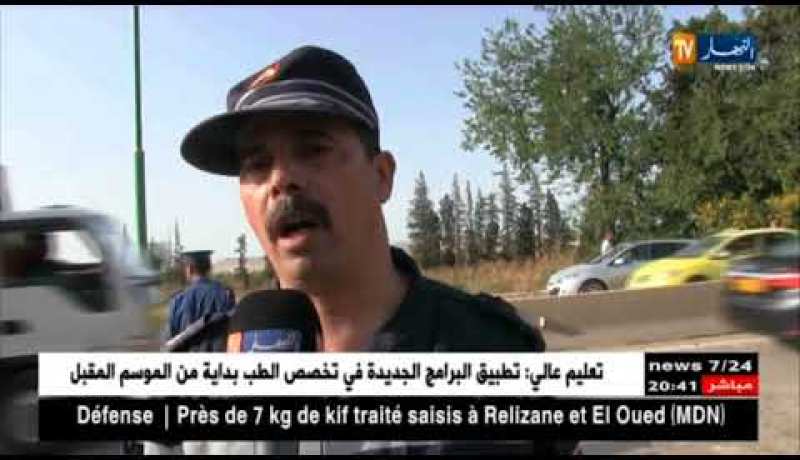 قالمة: وفاة أربع أشخاص وجرح آخر في حادث مرور بالطريق الوطني رقم 20