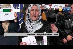 عين تموشنت: عمال و موظفو بلدية بني صاف يحتجون ضد قرار عودة الأمينة العامة