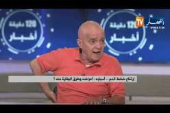 إرتفاع ضغط الدم .. أسبابه ، أعراضه وطرق الوقاية منه؟