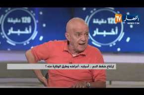 إرتفاع ضغط الدم .. أسبابه ، أعراضه وطرق الوقاية منه؟