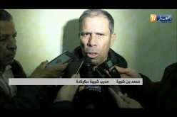 شبيبة سكيكدة تعود بفوز مهم من مستغانم