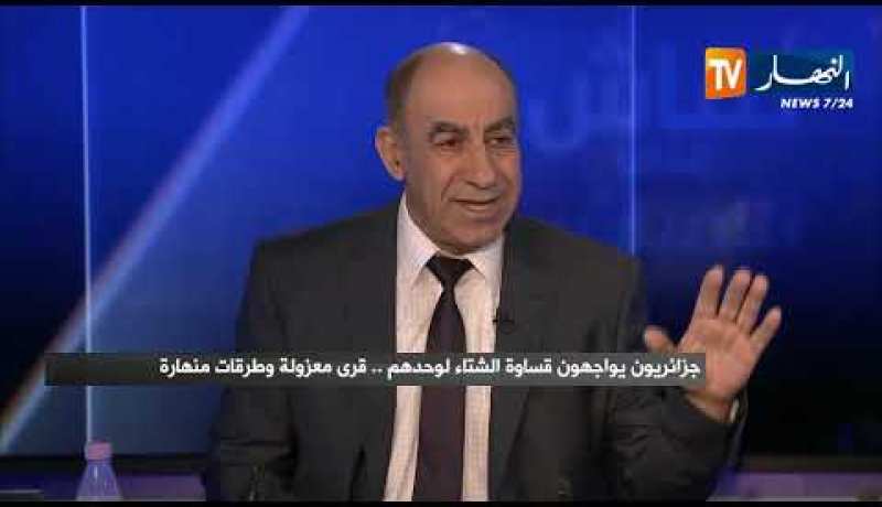 نقاش على المباشر/ جزائريون يواجهون قساوة الشتاء لوحدهم..قرى معزولة وطرقات منهارة