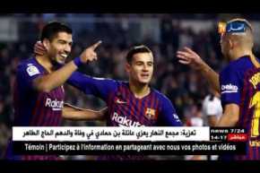 نادي برشلونة يواصل صدارة اللّيغا بفوزه على رايو فاييكانو