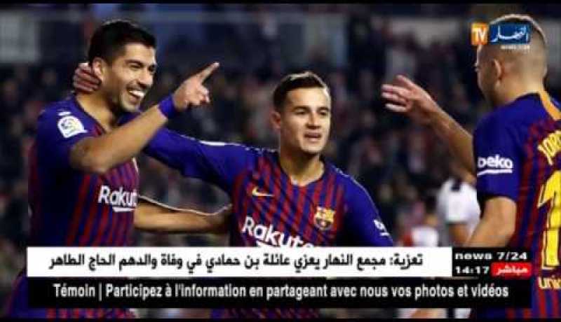 نادي برشلونة يواصل صدارة اللّيغا بفوزه على رايو فاييكانو