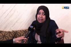 بومرداس: هذه هي قصة الطفل محمد الذي حبسته معلمته داخل قفص باب القسم