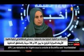 الجزائر تنتج حوالي 13 مليون طن سنويا من النفايات دون الإستفادة منها إقتصاديا