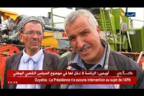 أم البواقي : أبناء الريف يطالبون بدعم نشاطهم الفلاحي