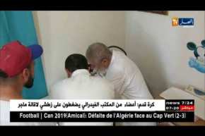 صحة: فوضى الختان الجماعي.. الوزارة تحذر