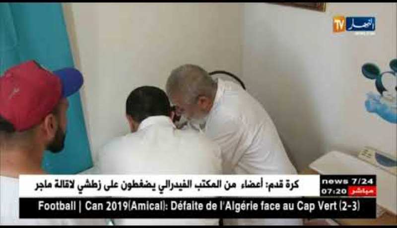 صحة: فوضى الختان الجماعي.. الوزارة تحذر