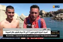 موجة حر: الشواطئ تسترجع عشاقها مبكرا