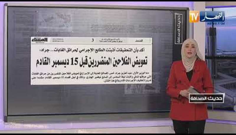 حديث الصحافة: الوزير الأول يستبعد غلق المدارس