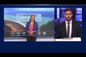 أحوال الطقس / أمطار رعدية بداية من منتصف نهار اليوم على هذه الولايات