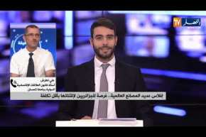 الجزائر تسمح بإستيراد المصانع المفلسة.. لكن بشروط