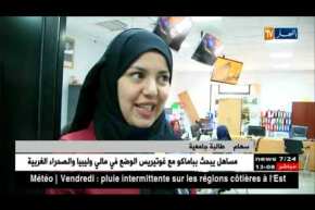 الأفلان ينصب مكتب سياسيا جديدا.. تجديد وتحضير لما هو آت !