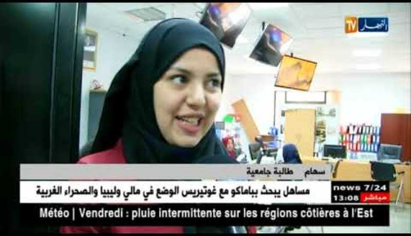 الأفلان ينصب مكتب سياسيا جديدا.. تجديد وتحضير لما هو آت !