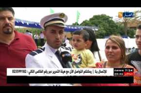 الزغاريد.. صور السيلفي.. هكذا تخرجت 3 دفعات بالمدرسة الوطنية العليا ببوسماعيل