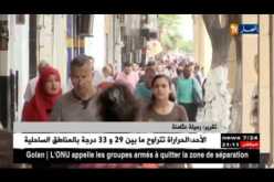 مجتمع: إحصائيات جديدة تكشف تراجع الزواج وإرتفاع حالات الطلاق في الجزائر