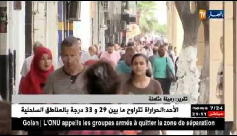 مجتمع: إحصائيات جديدة تكشف تراجع الزواج وإرتفاع حالات الطلاق في الجزائر